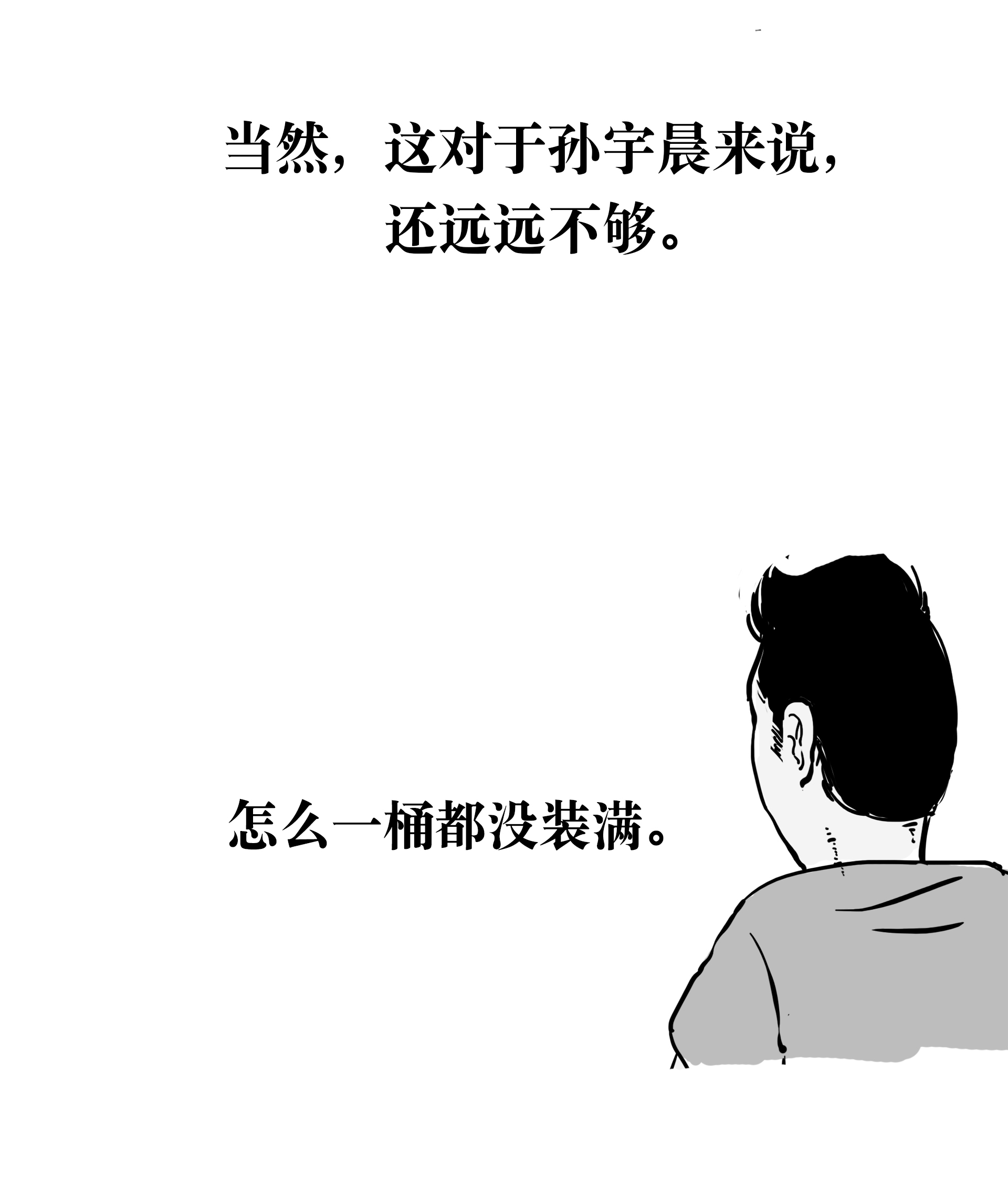 波场