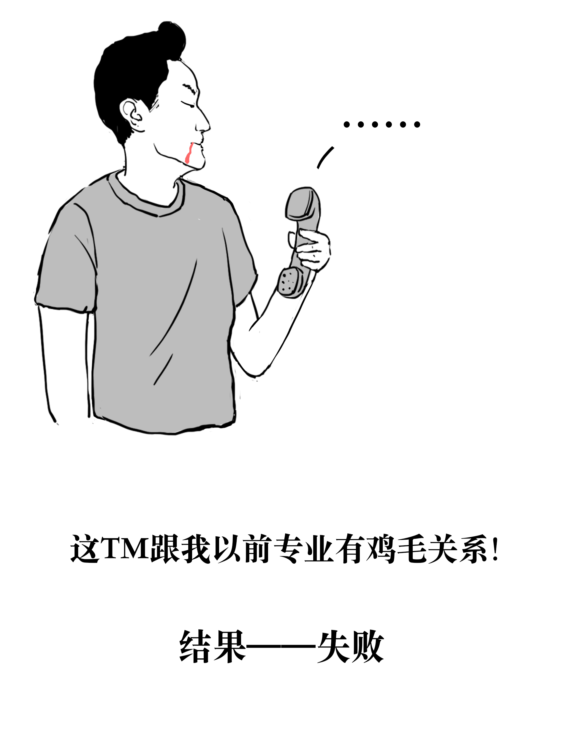 波场