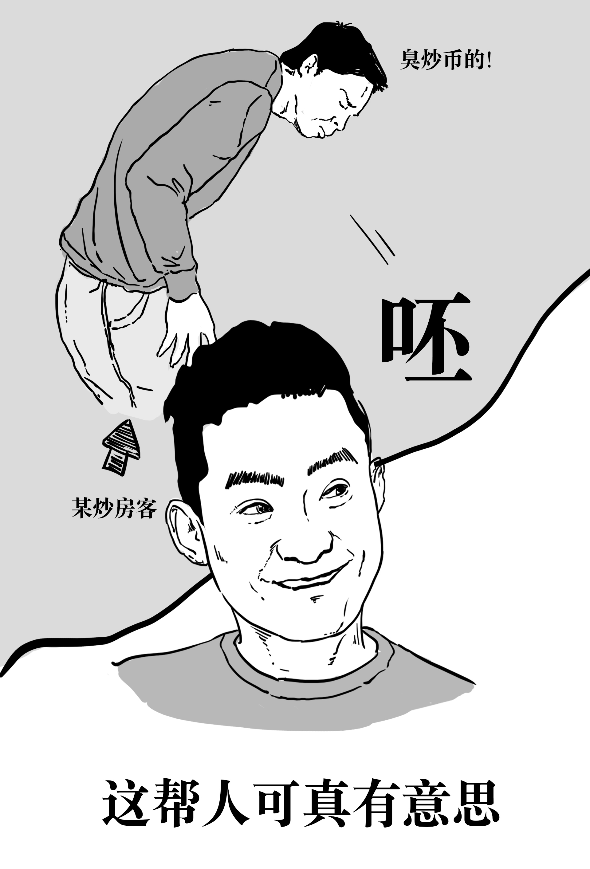 波场