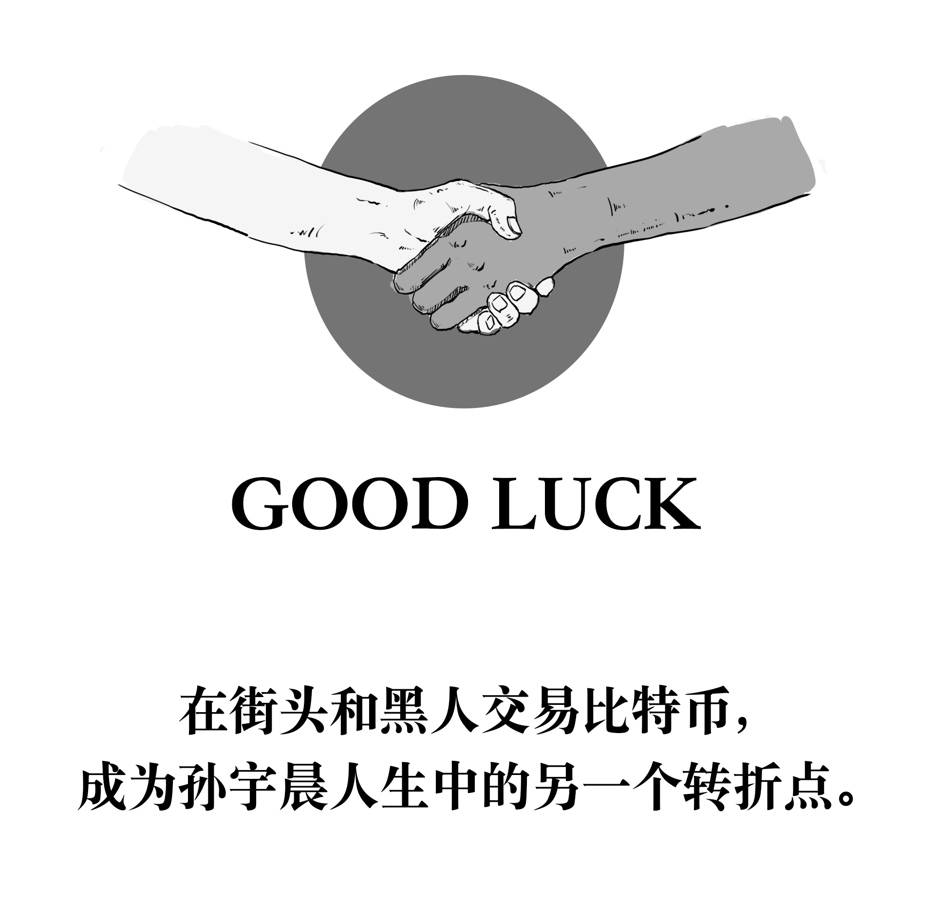 波场