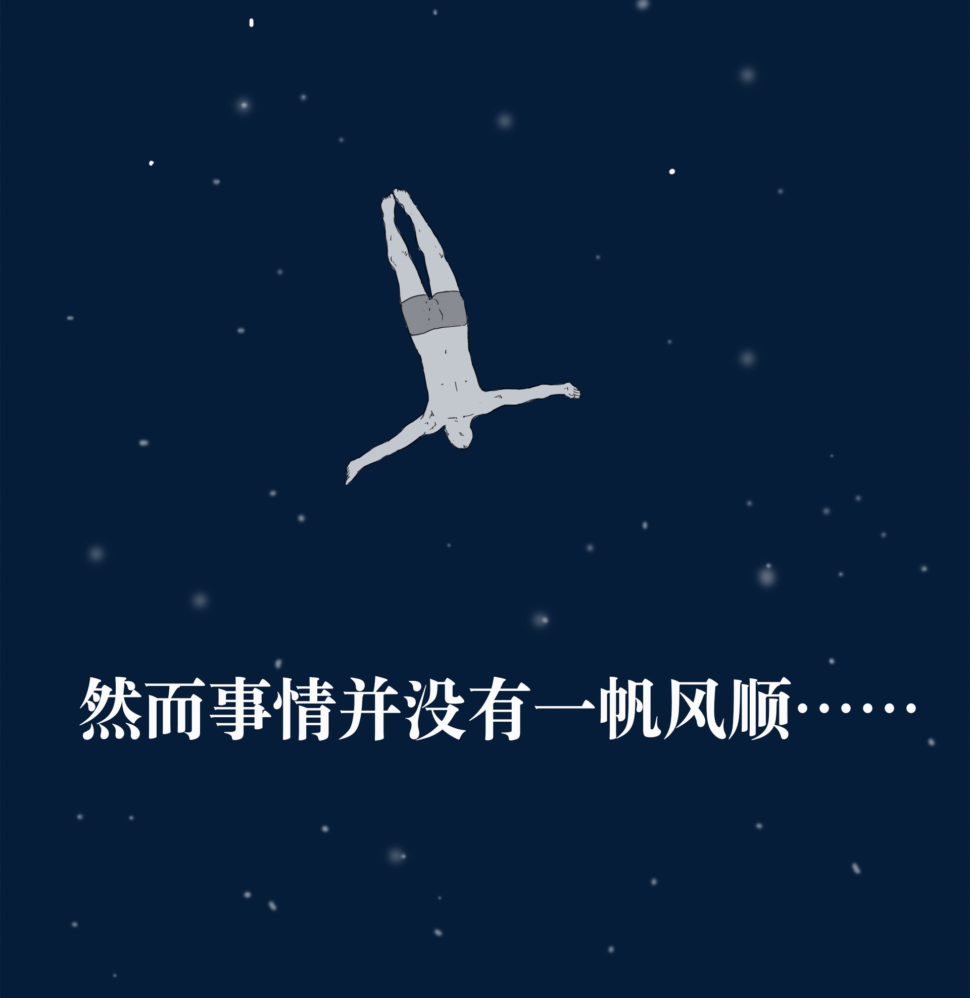 波场