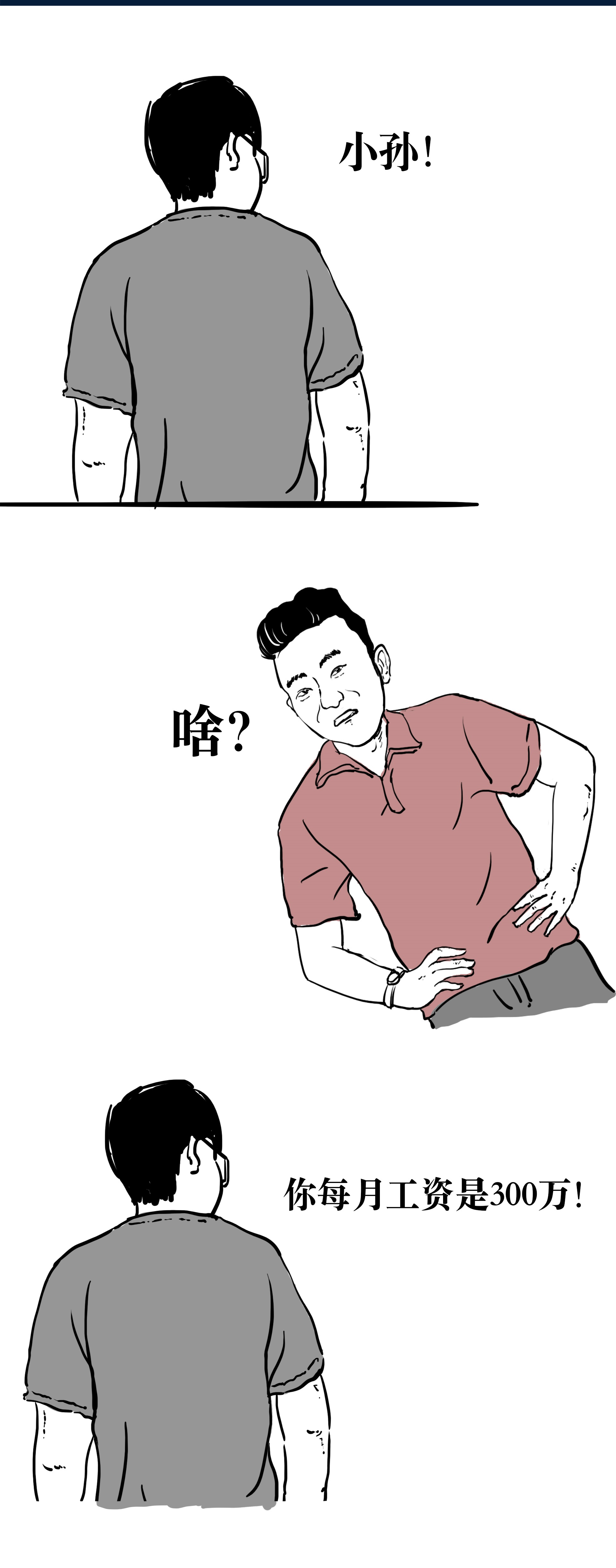 波场