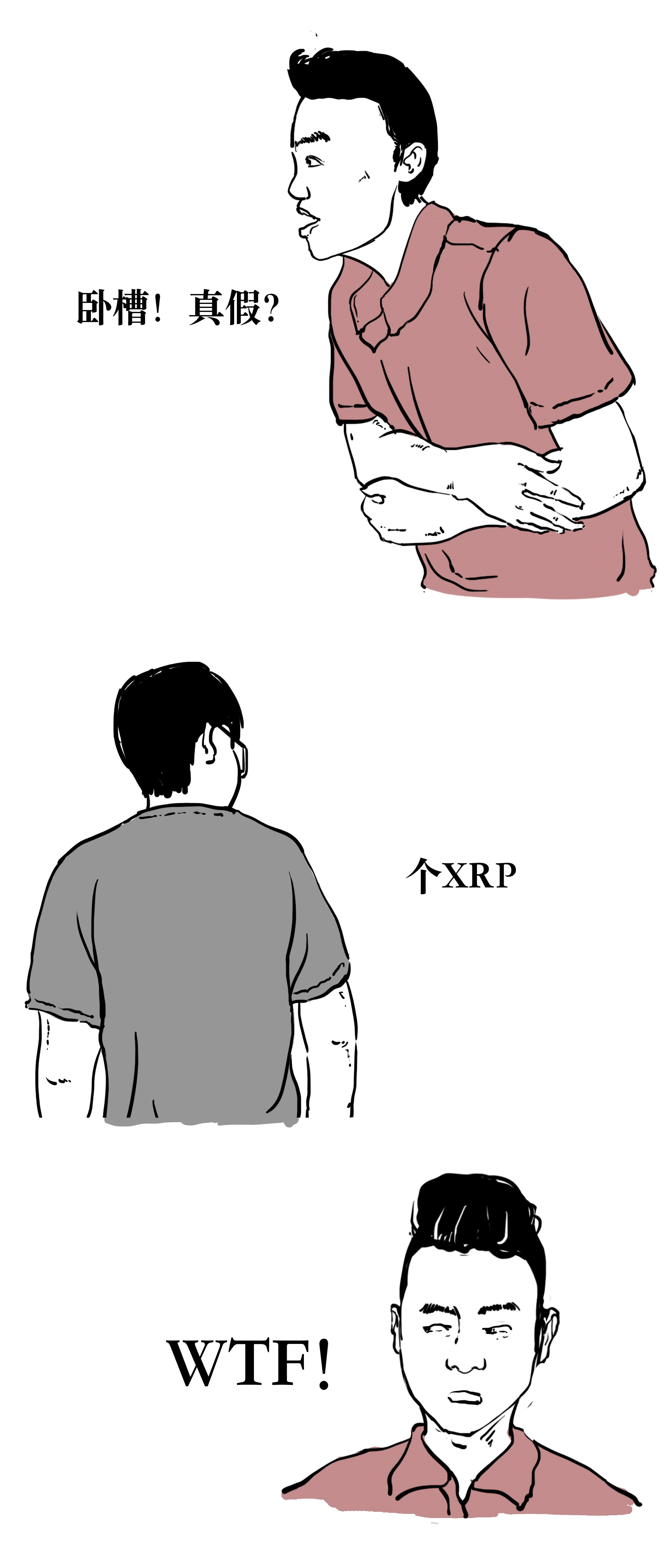 波场
