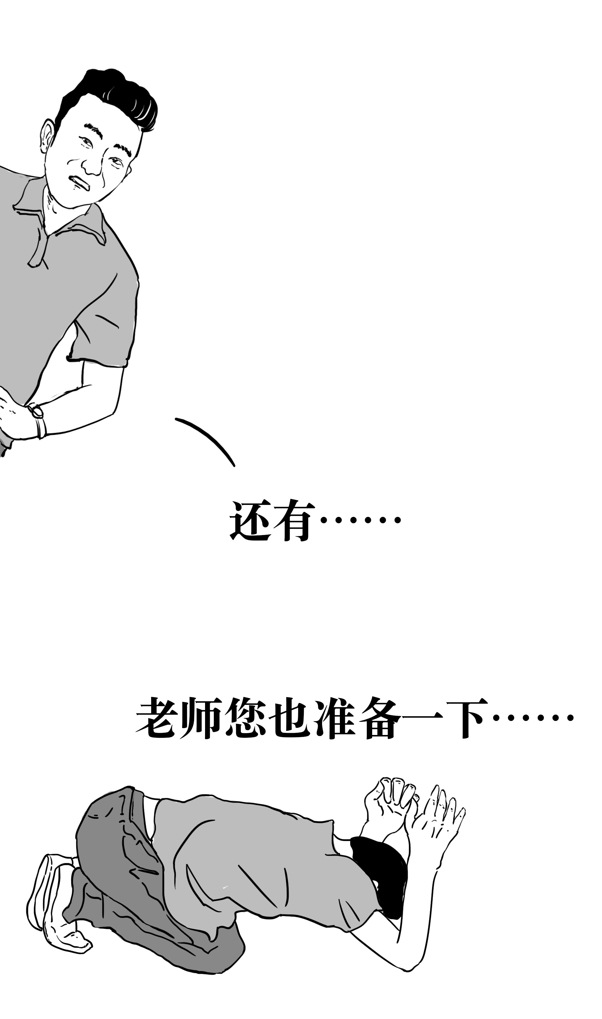 波场