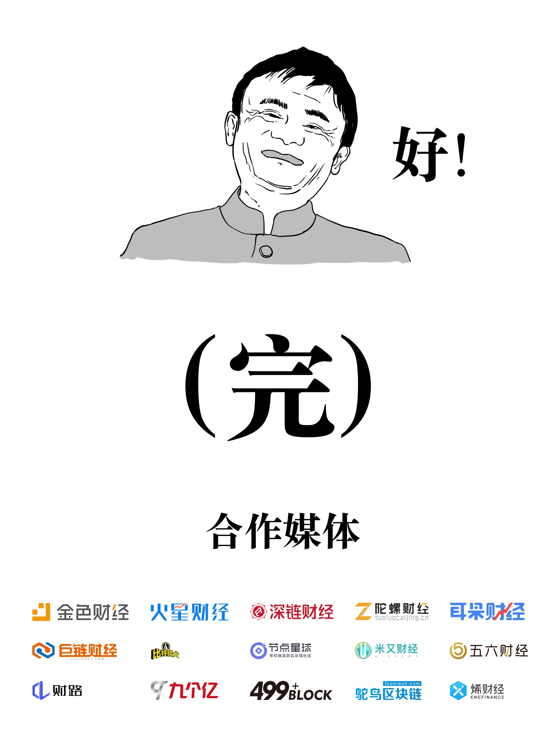 波场