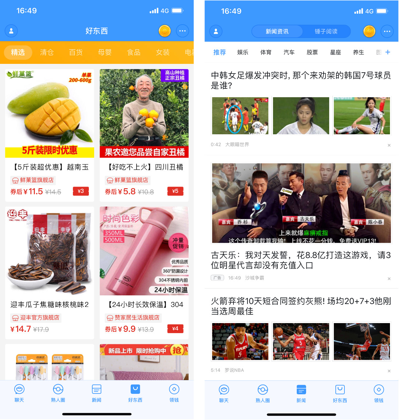 比特币