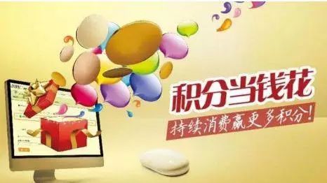 比特币