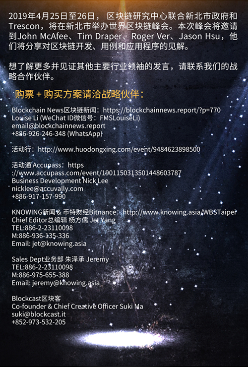 去中心化