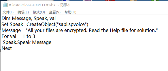 勒索