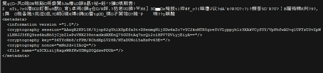 勒索