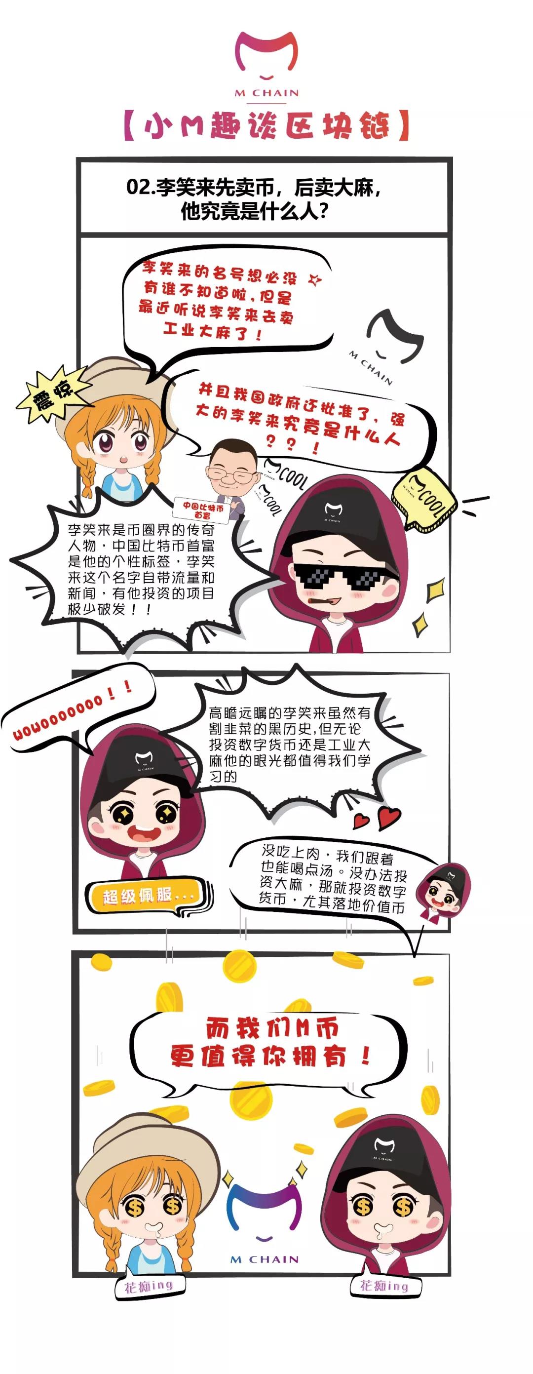动漫