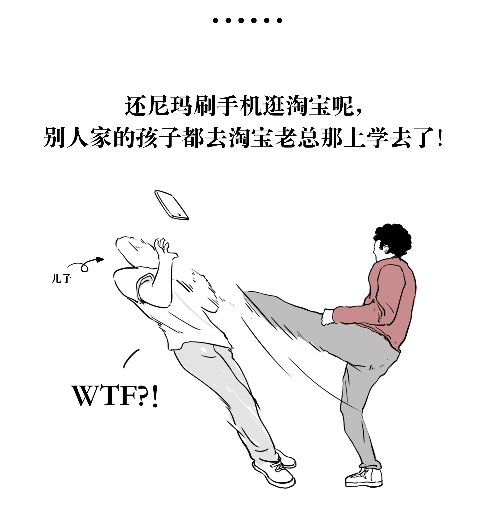 波场