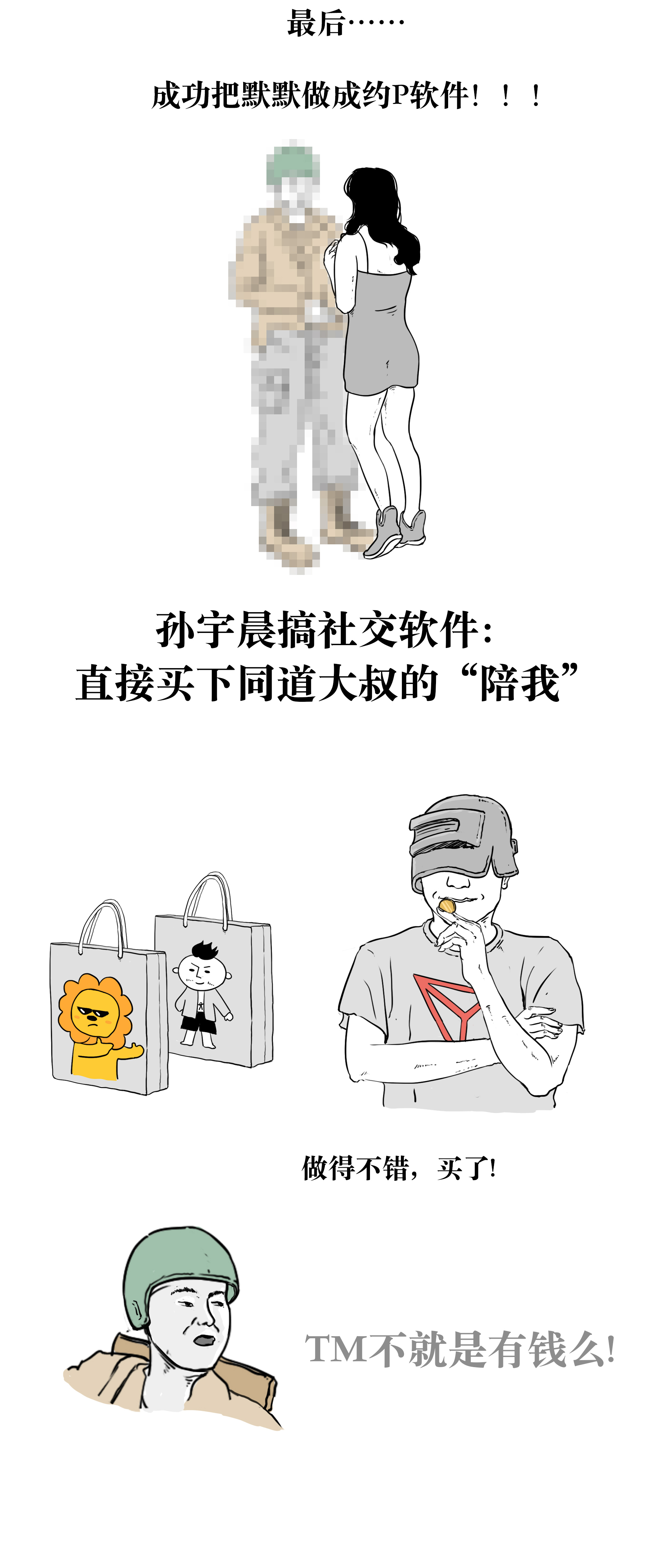 波场