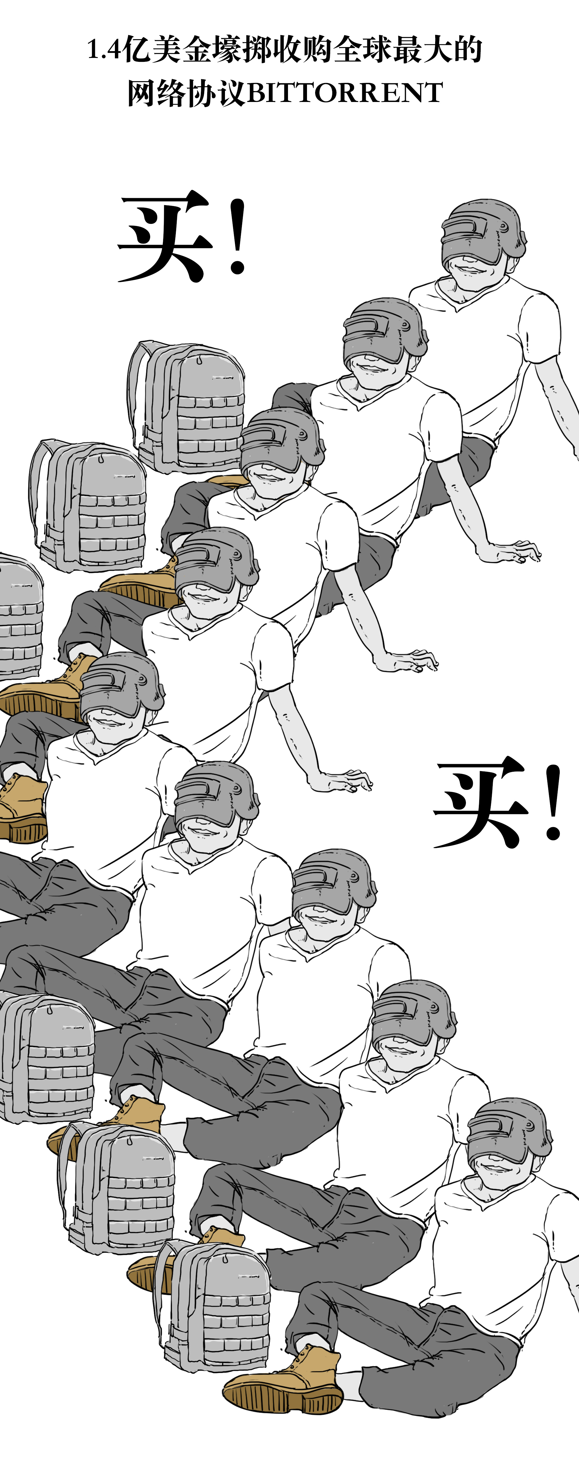 波场