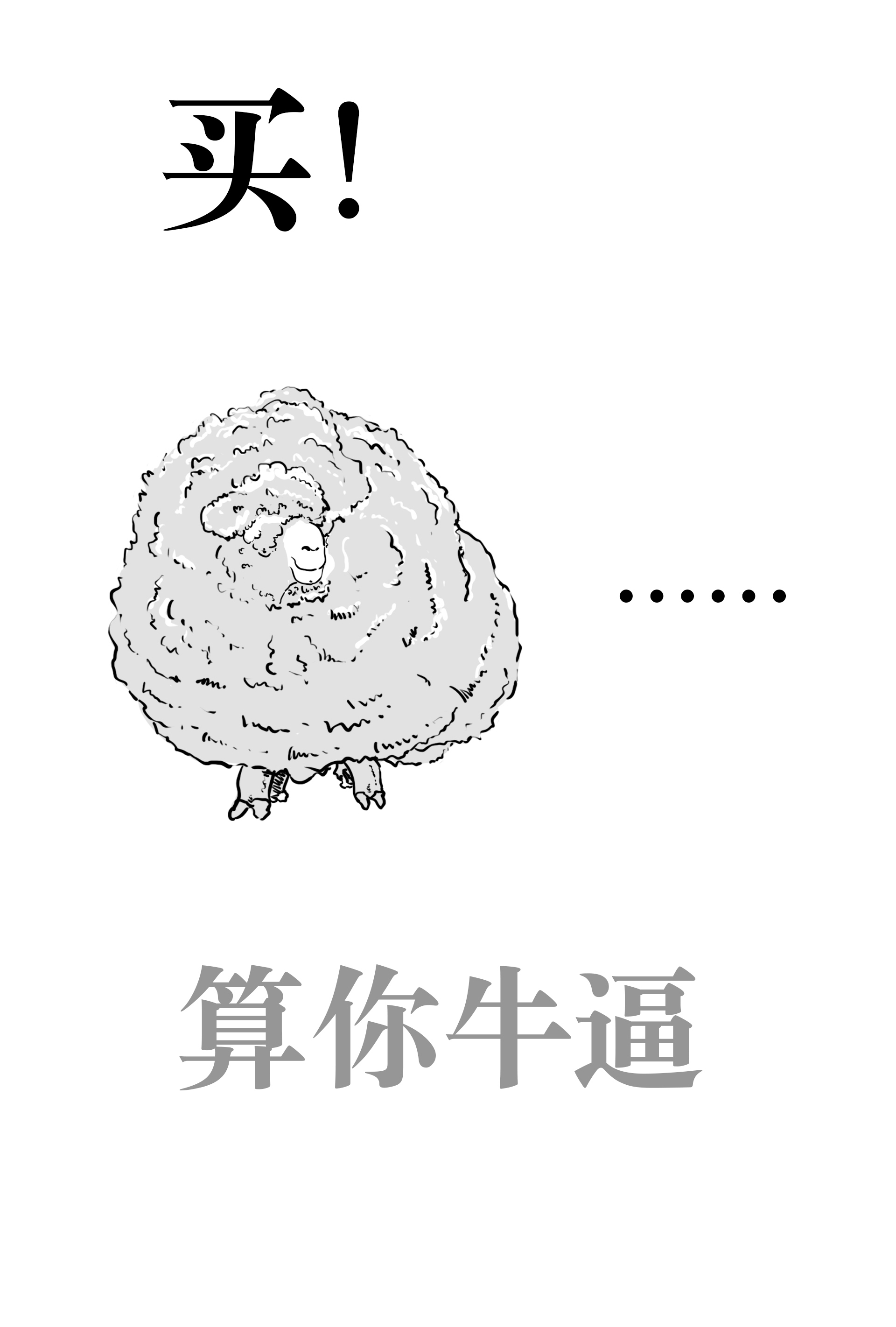 波场
