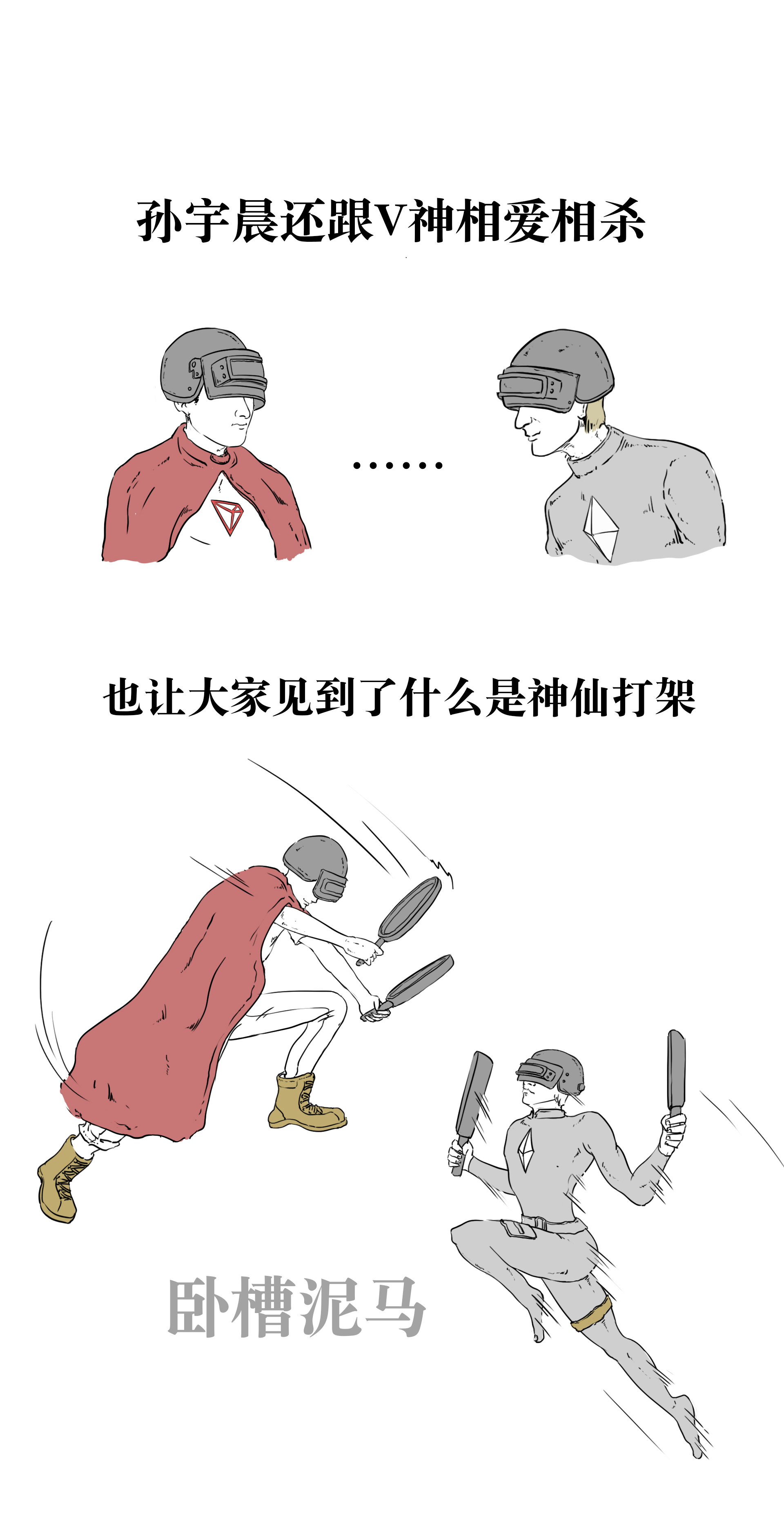波场