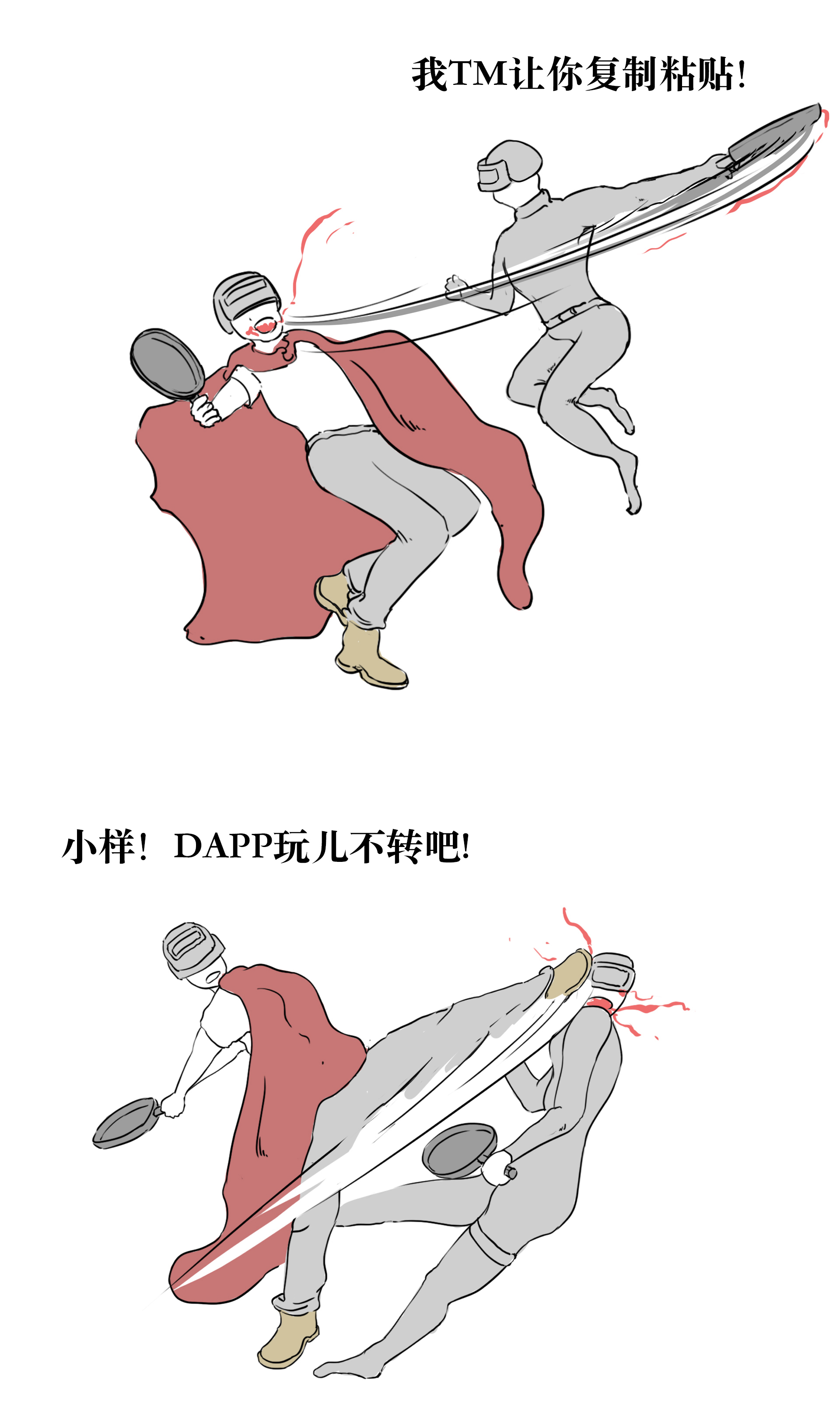 波场