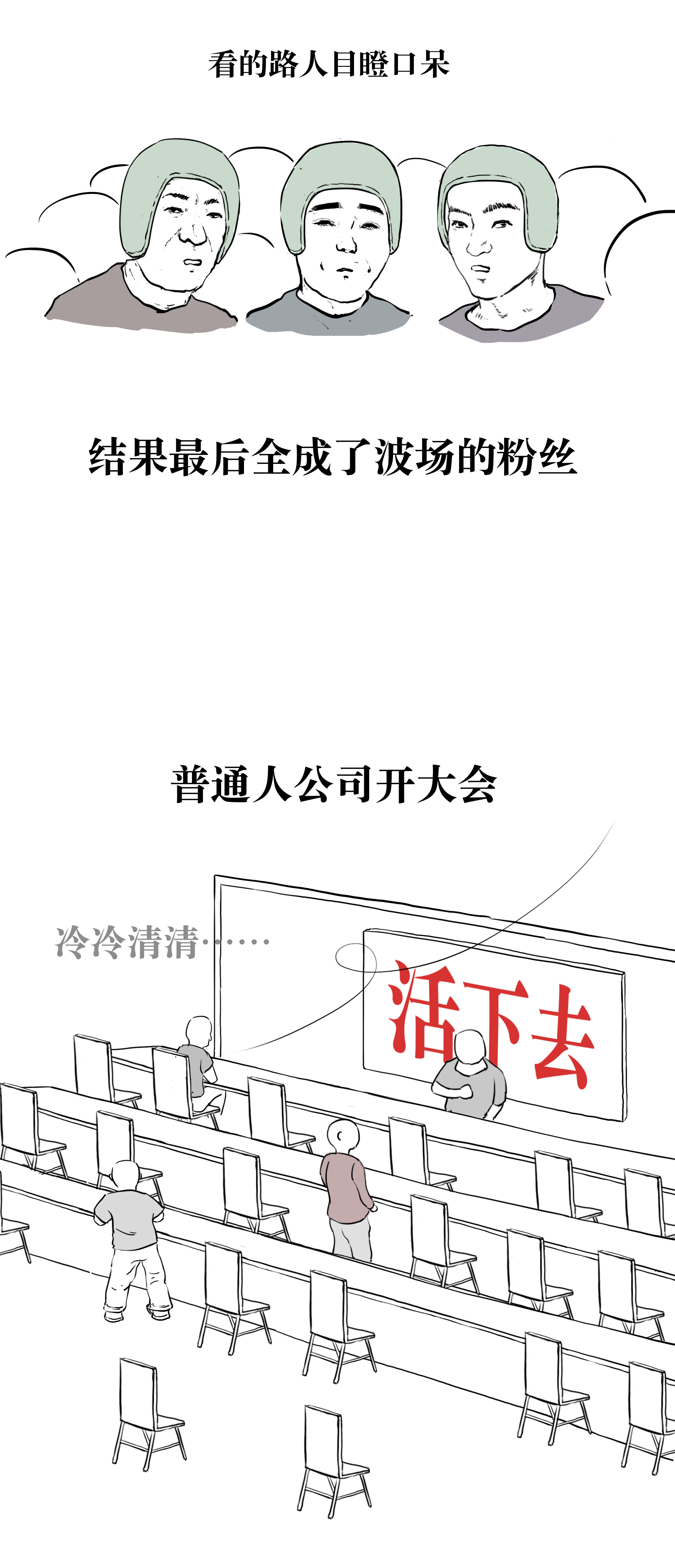 波场