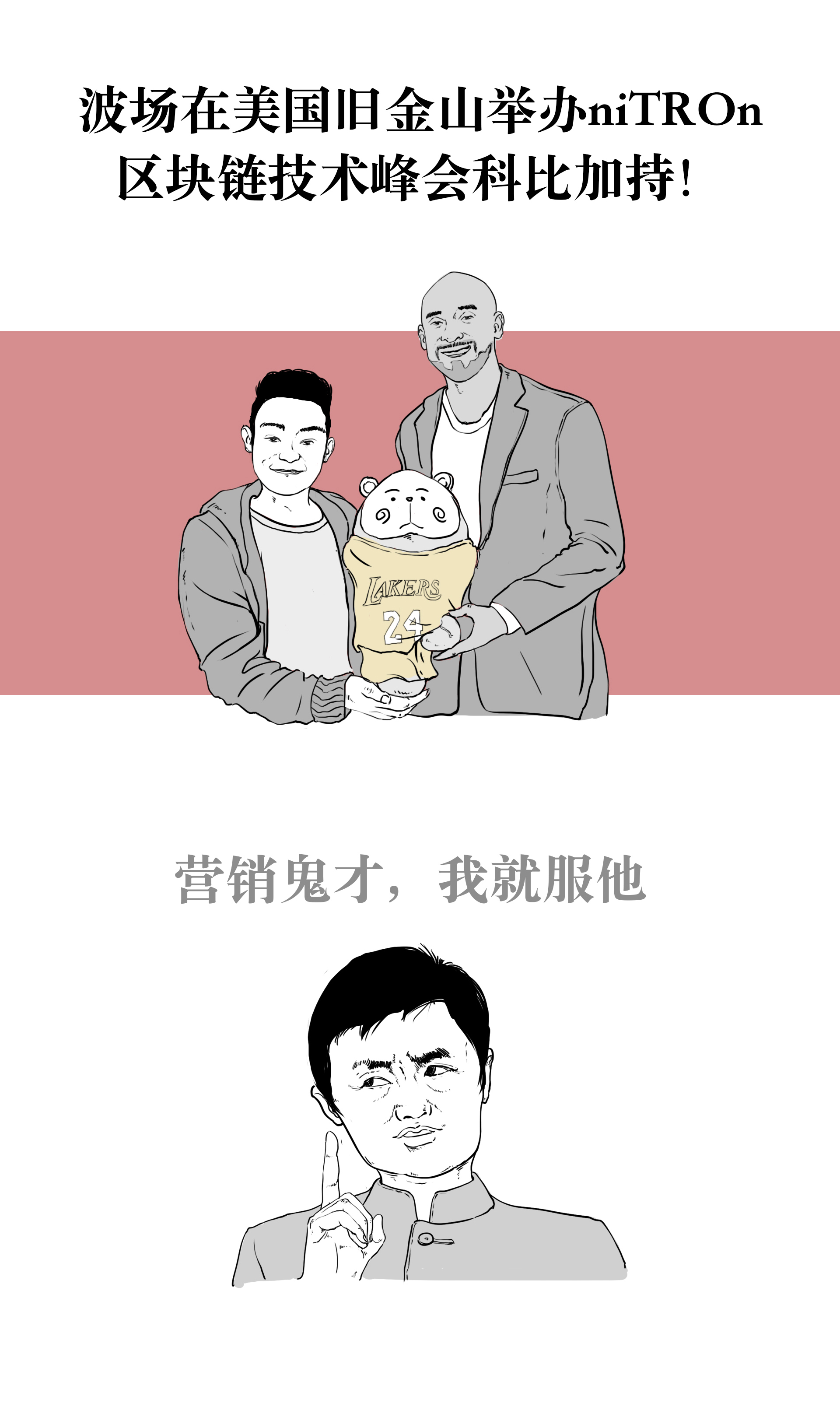 波场