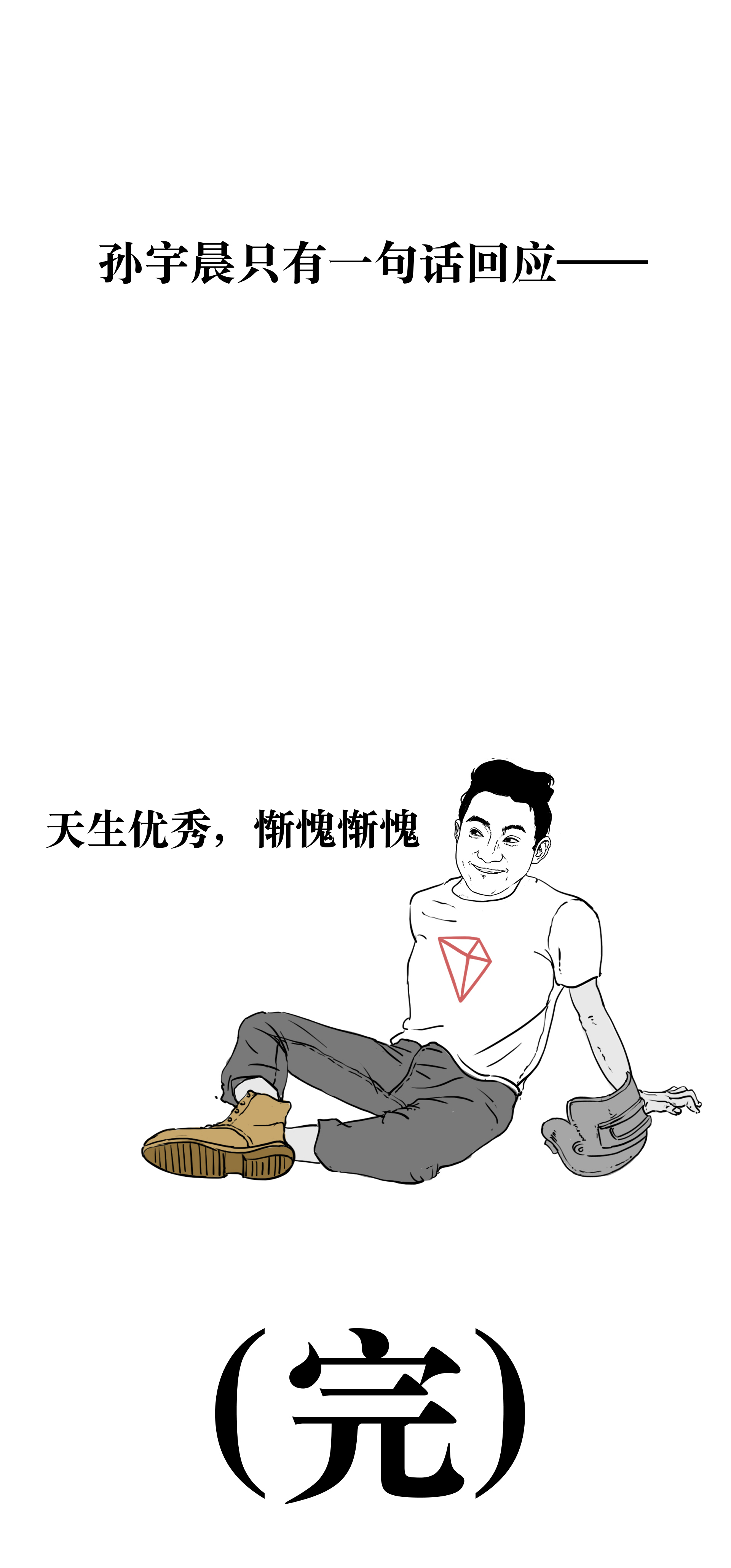 波场