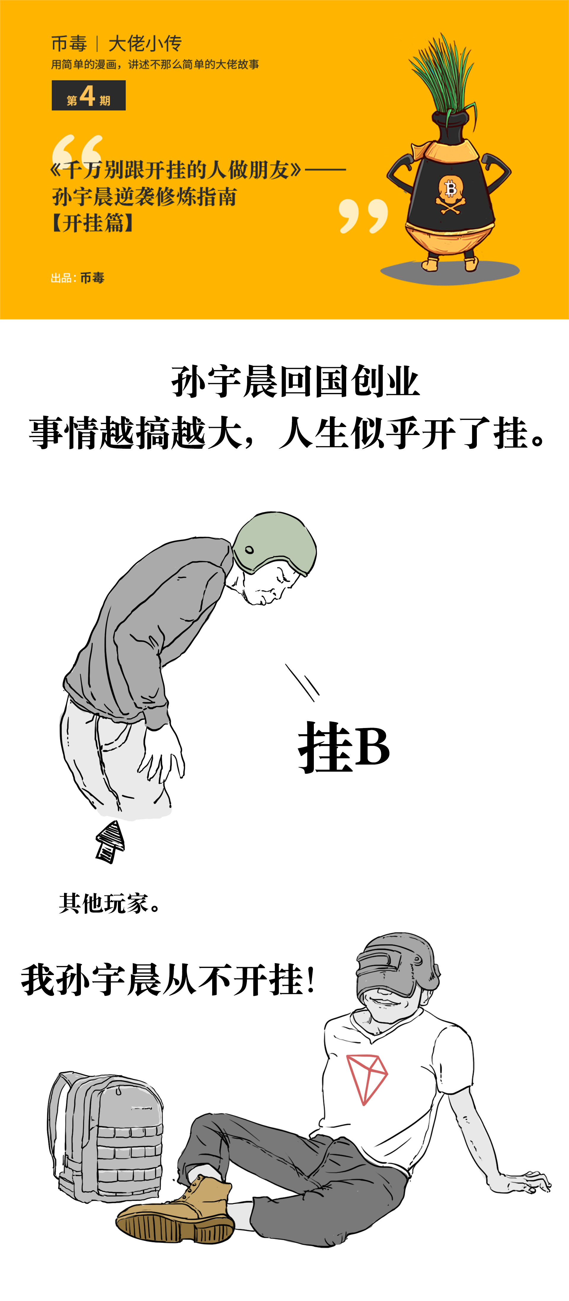 波场