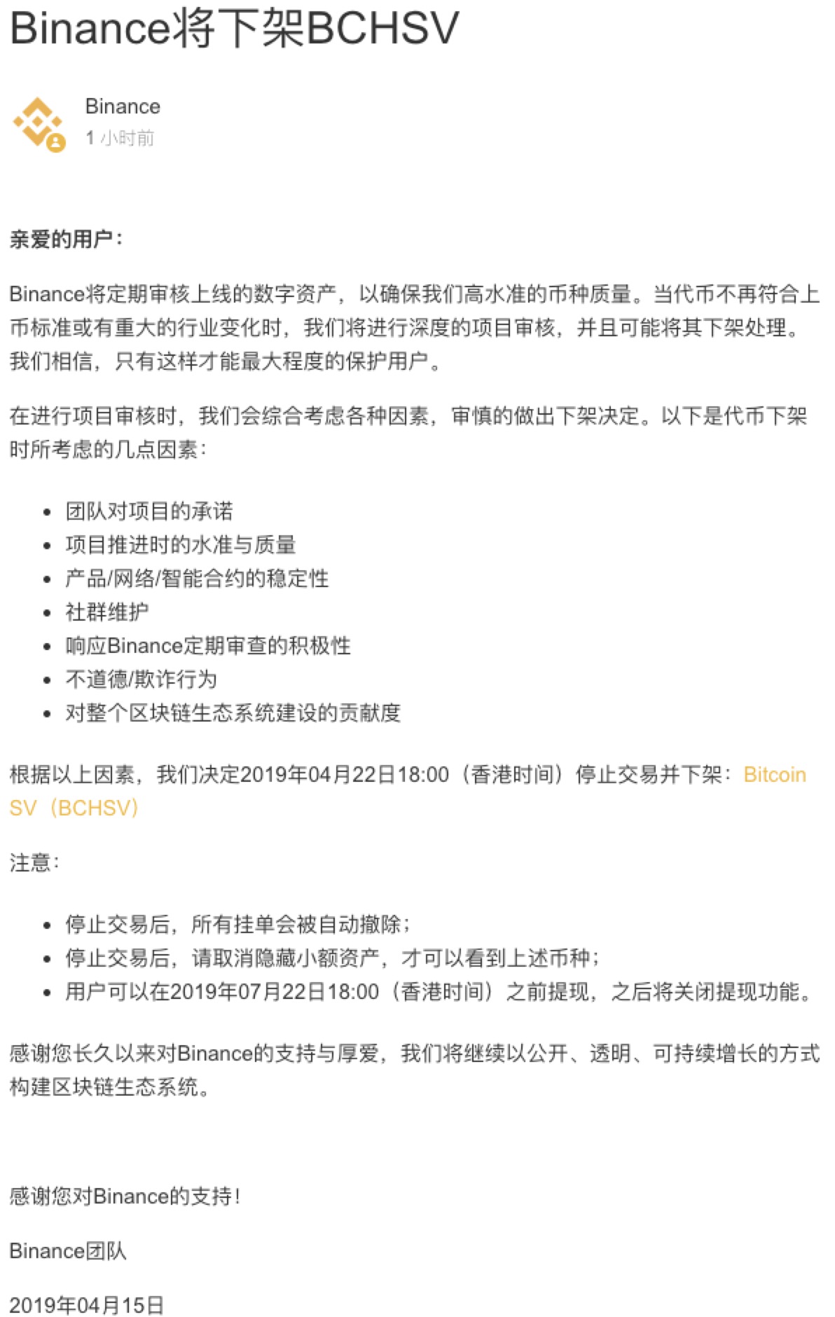 赵长鹏