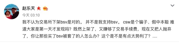 澳本聪