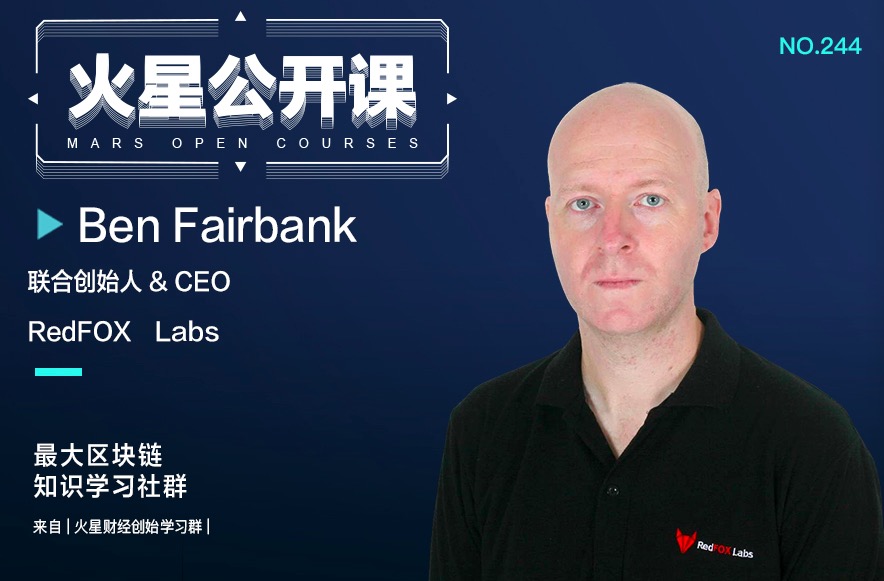 火星公开课