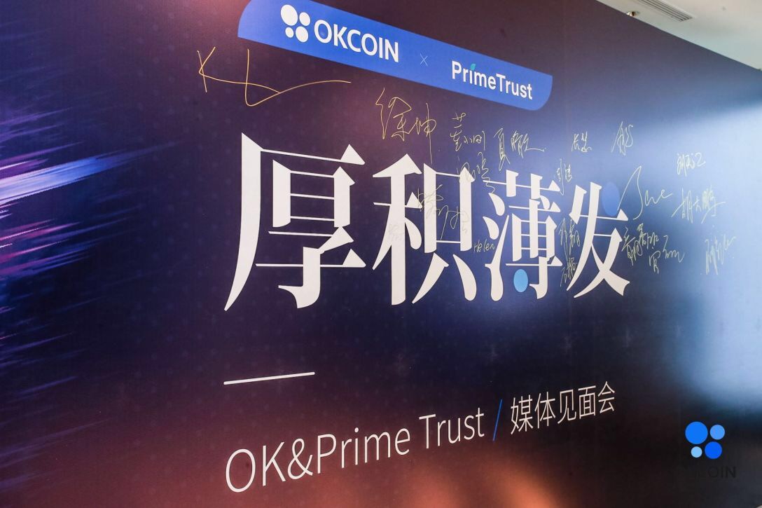 OKCoin