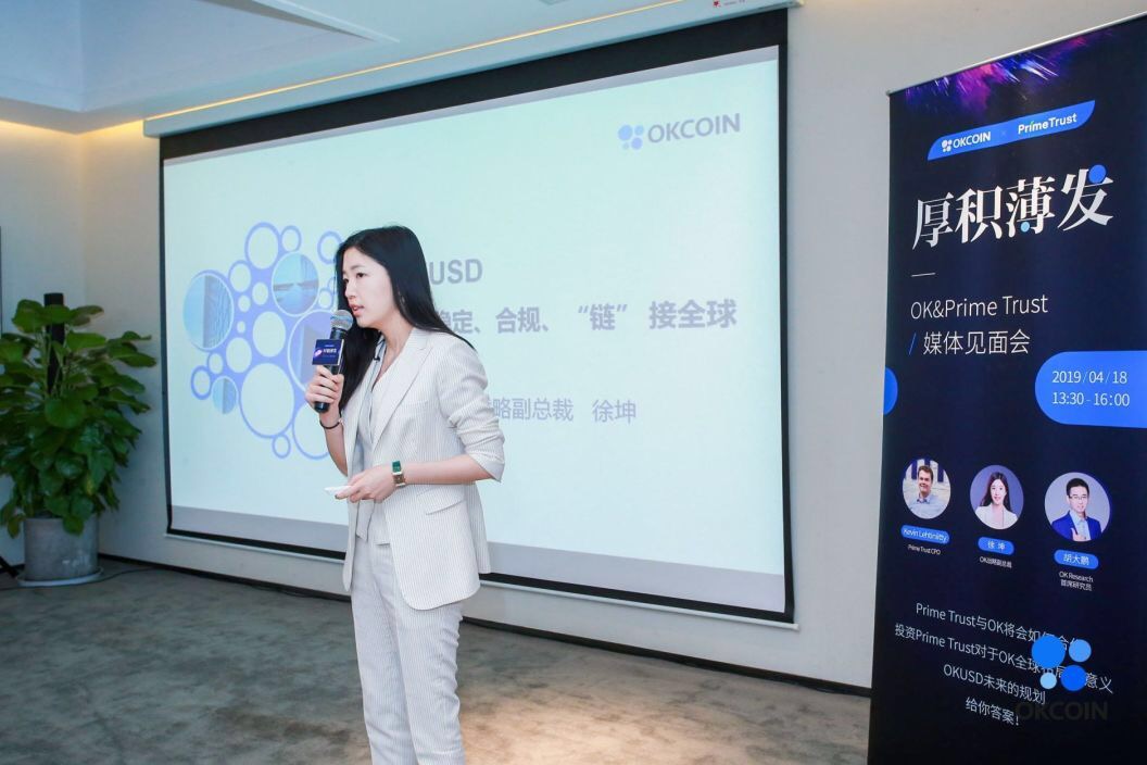 OKCoin
