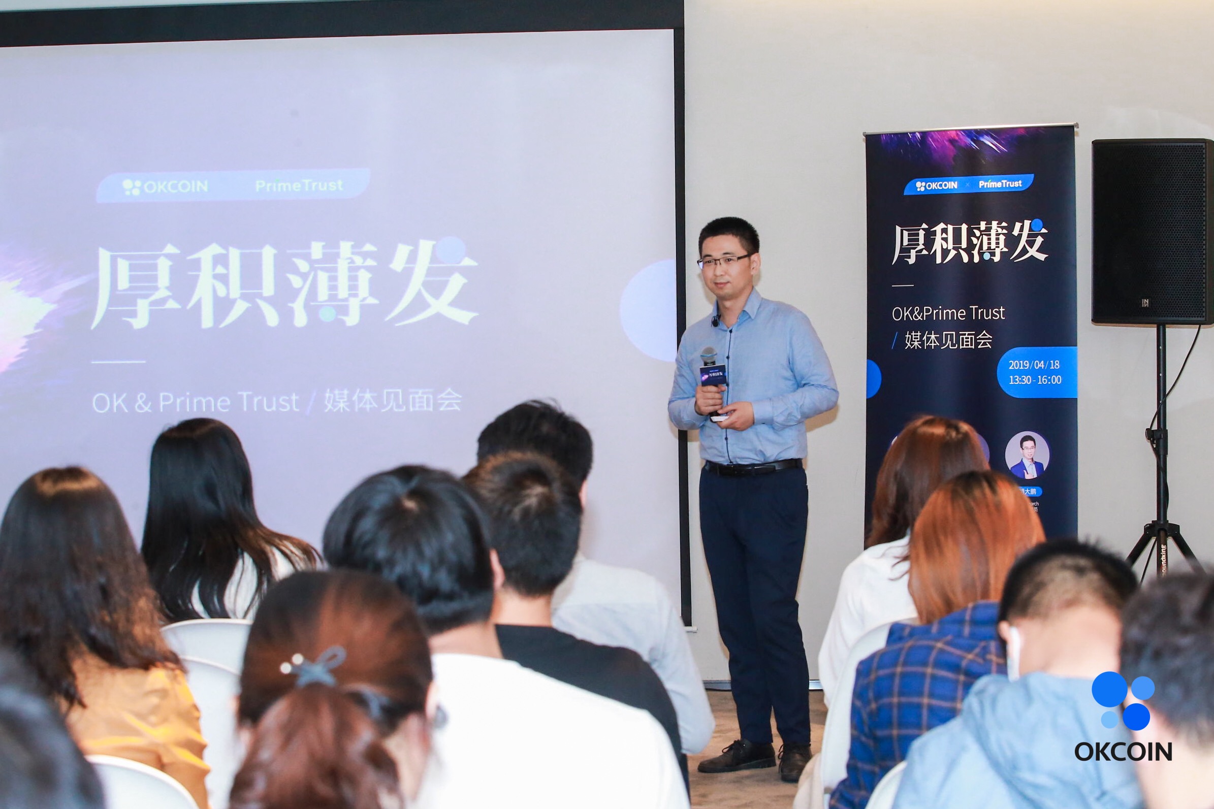 OKCoin