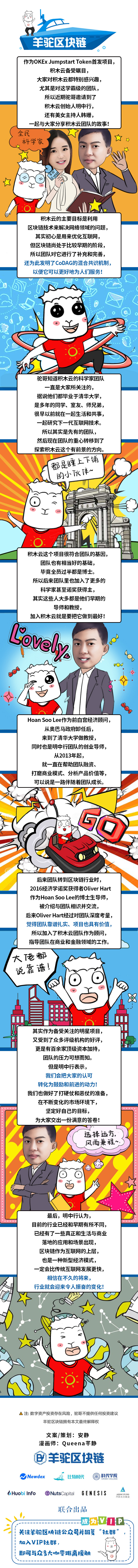 积木云