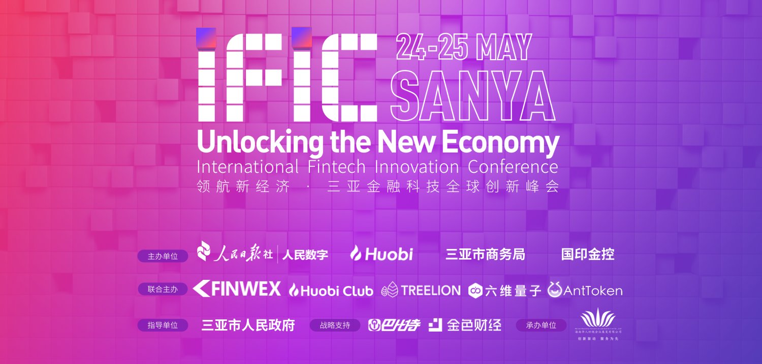 IFIS