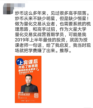 火星大学