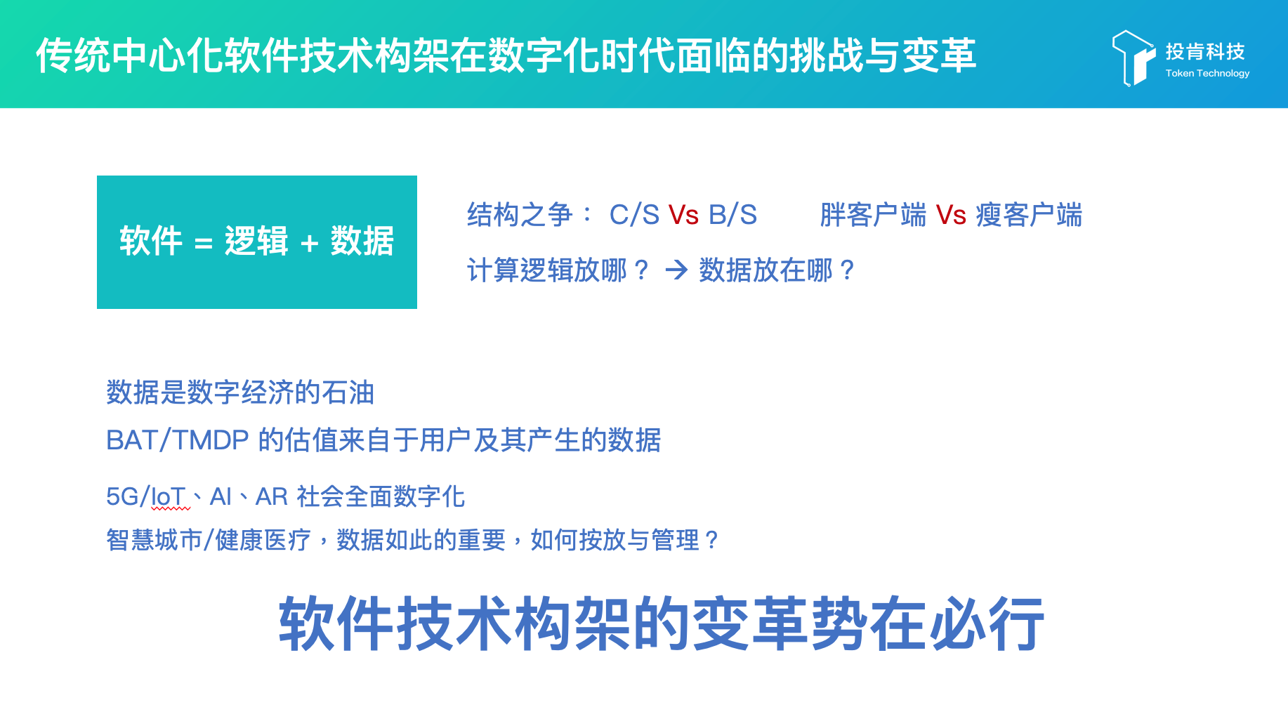 蔡明军