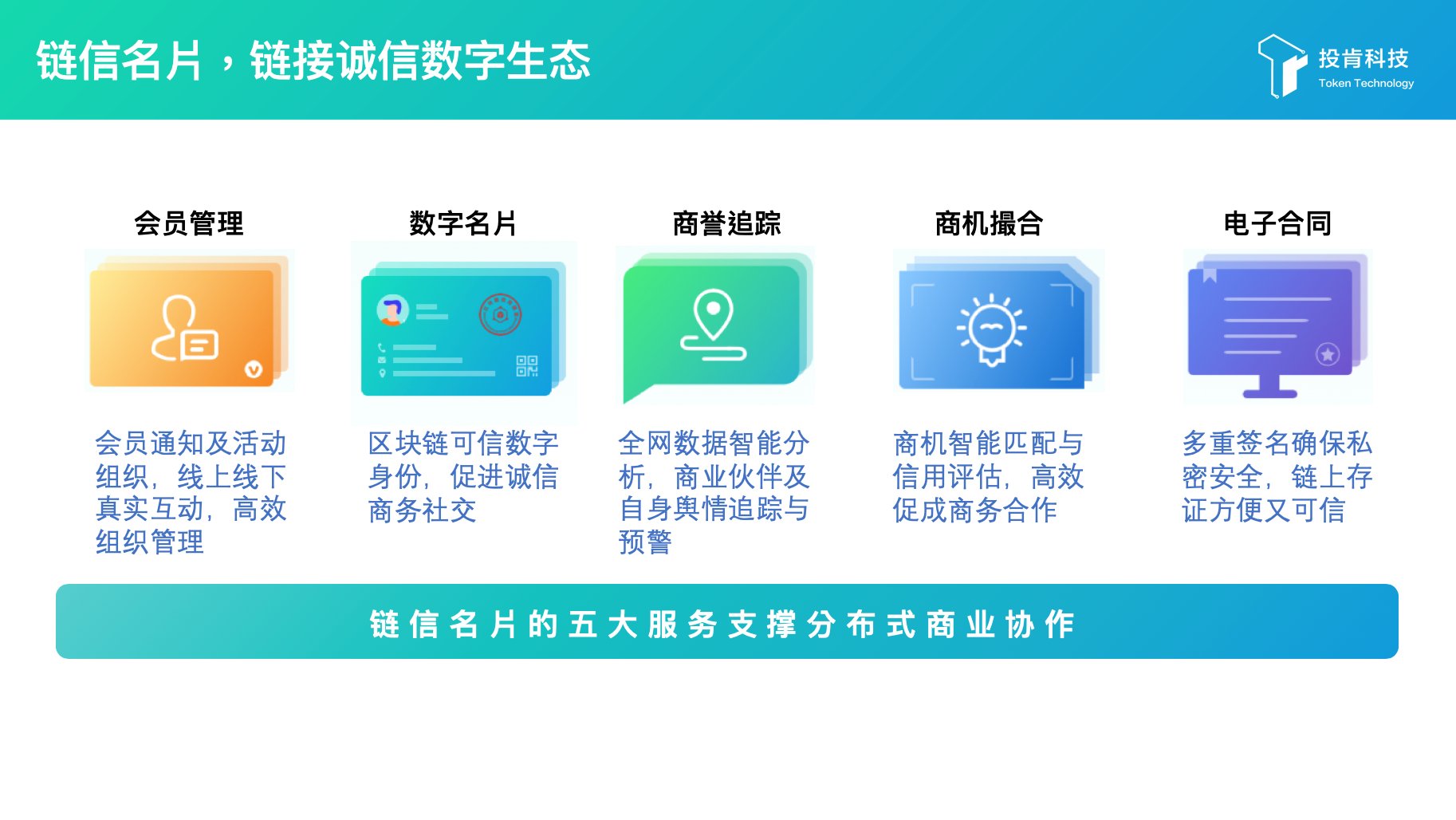 蔡明军