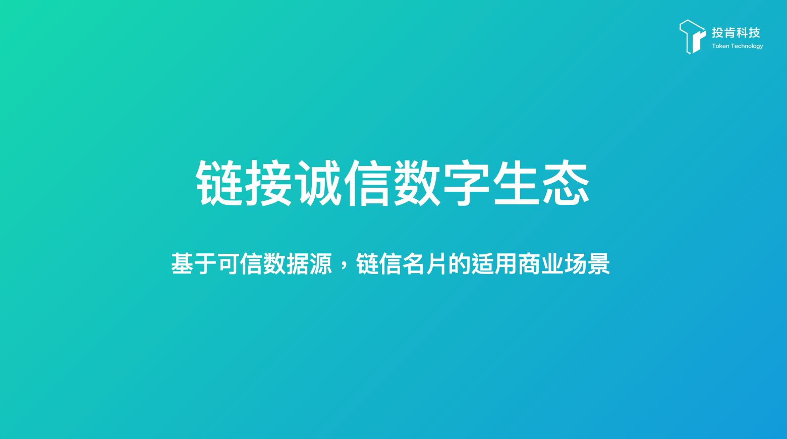 蔡明军