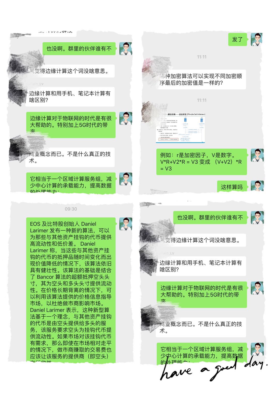海纳学院