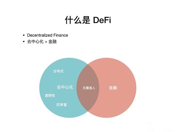 原力协议
