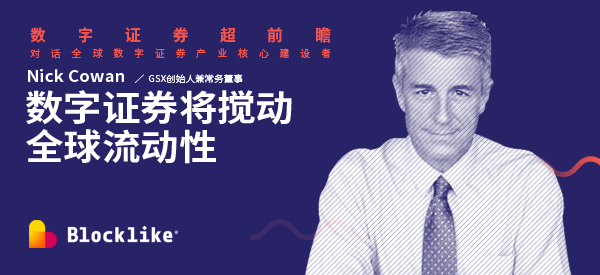 GBX交易所