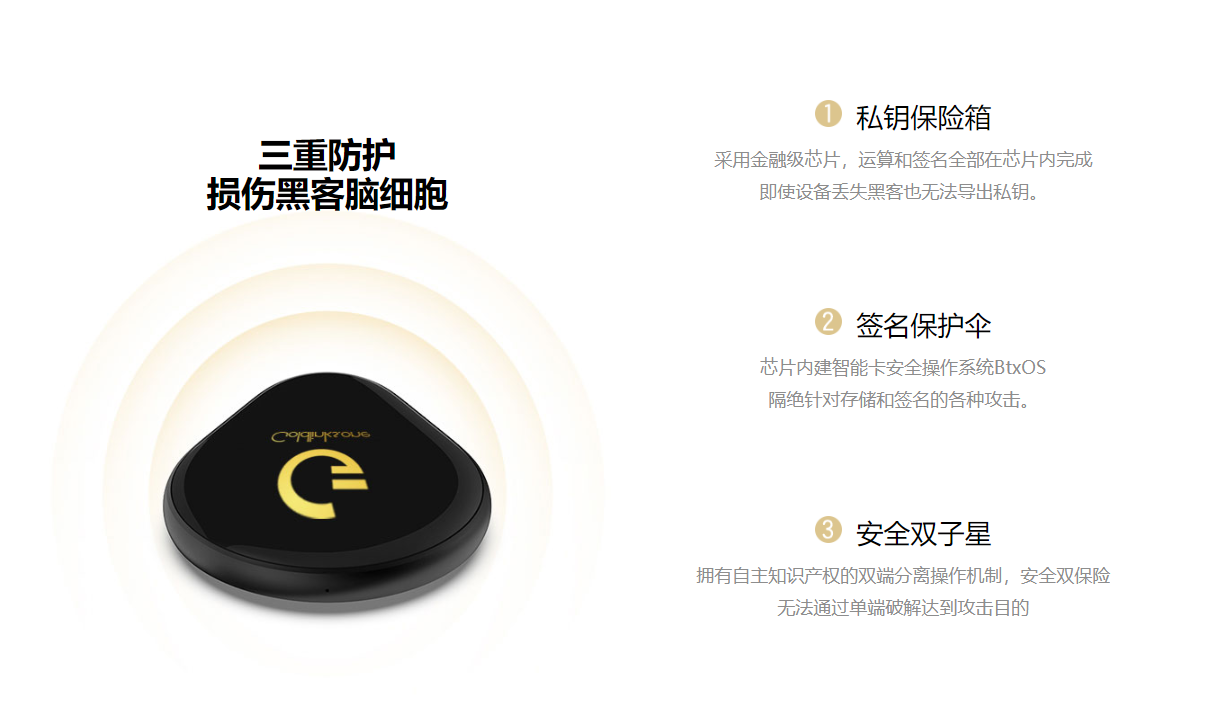 币安被盗