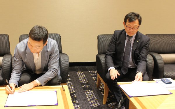 共识峰会