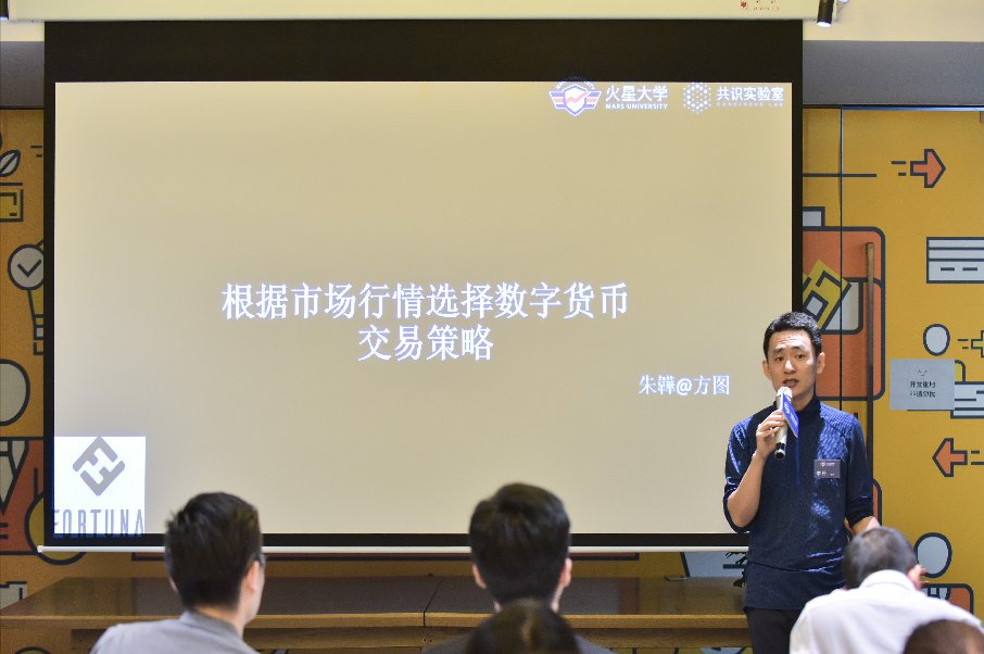 火星大学