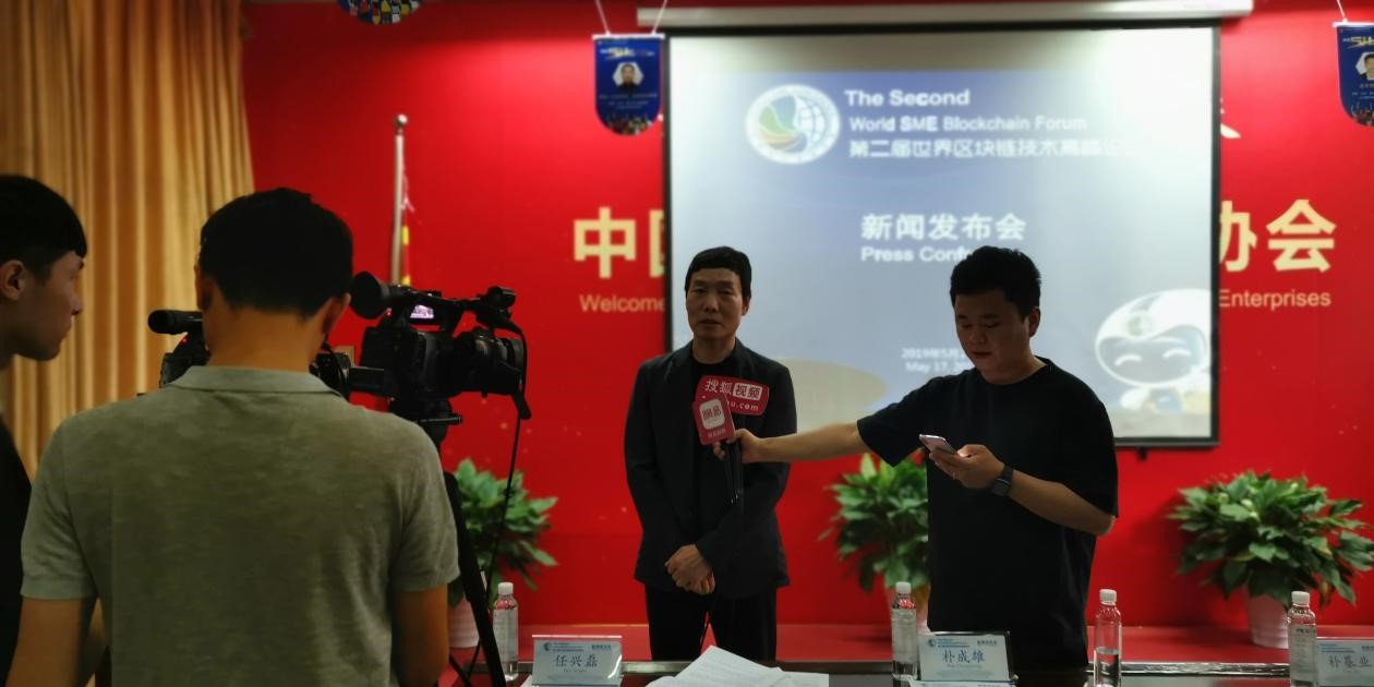 世界中小企业大会