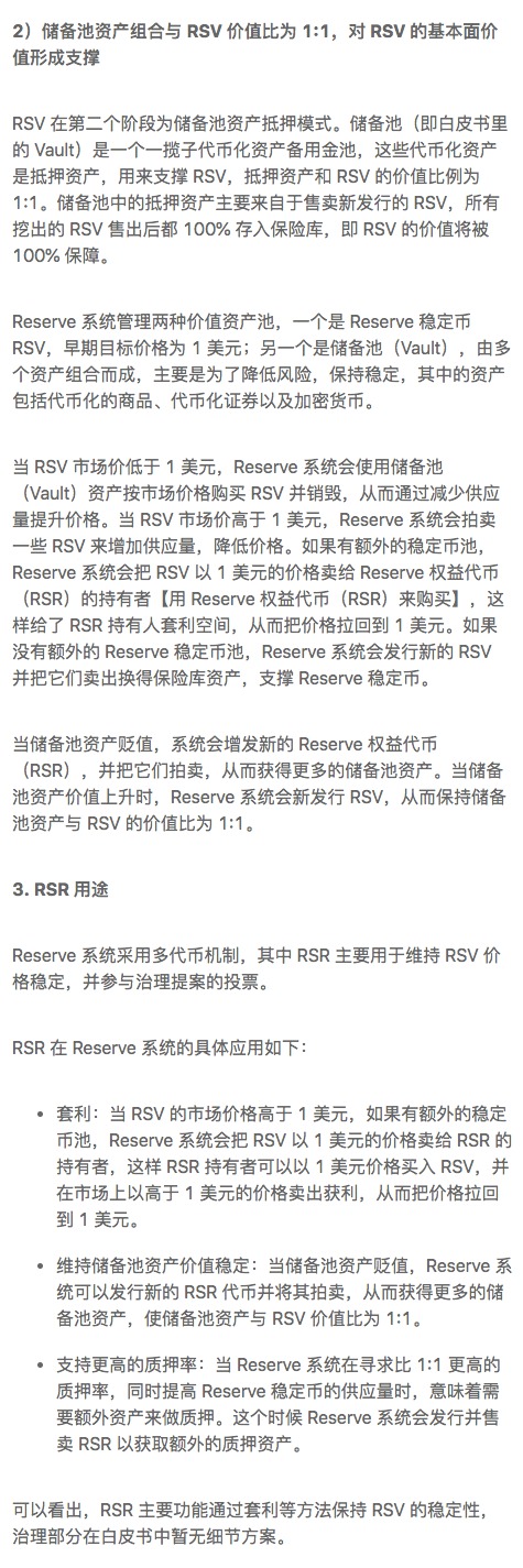 标准共识