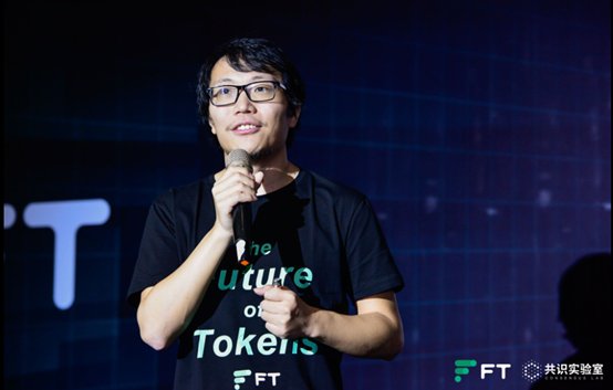 FT公链
