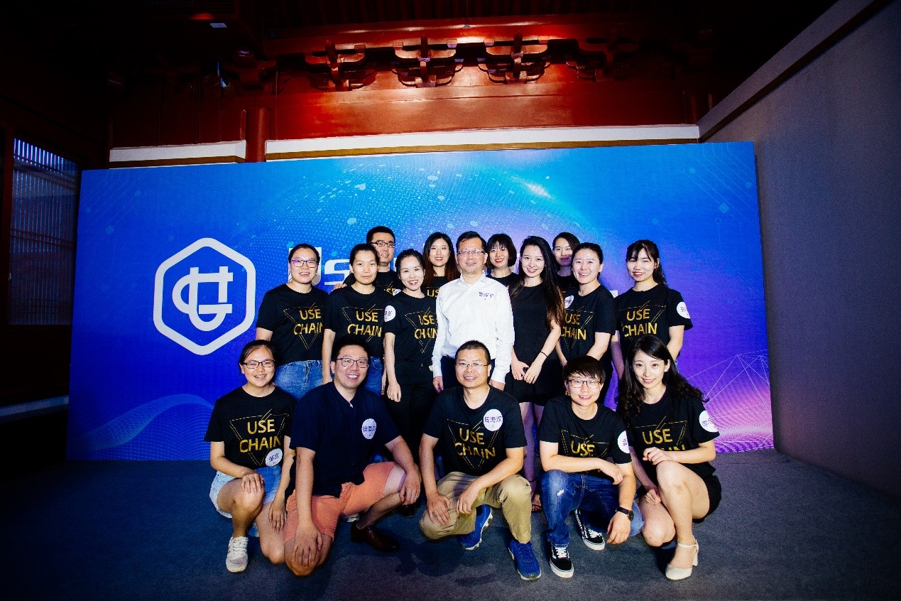 Usechain