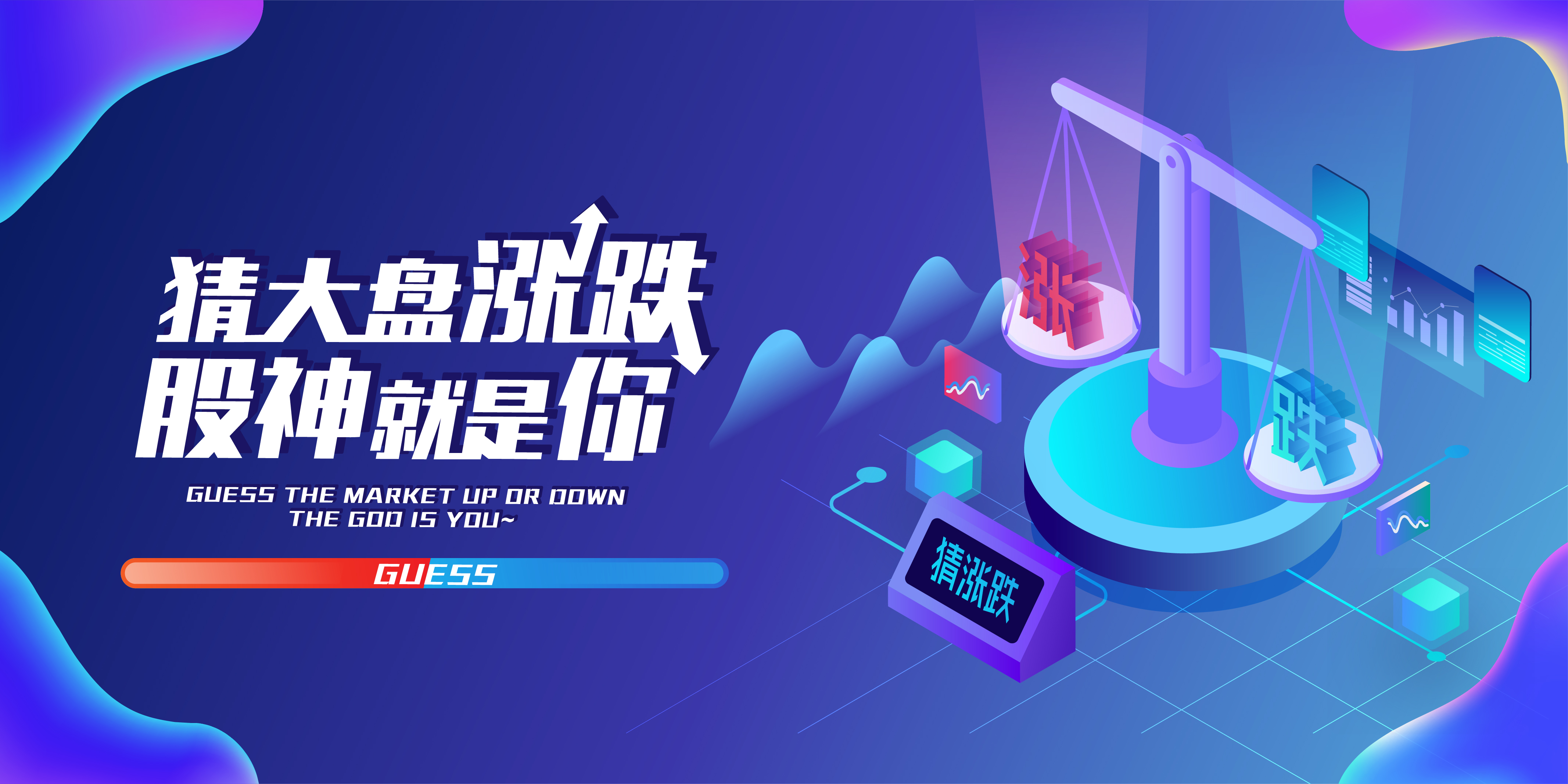Usechain