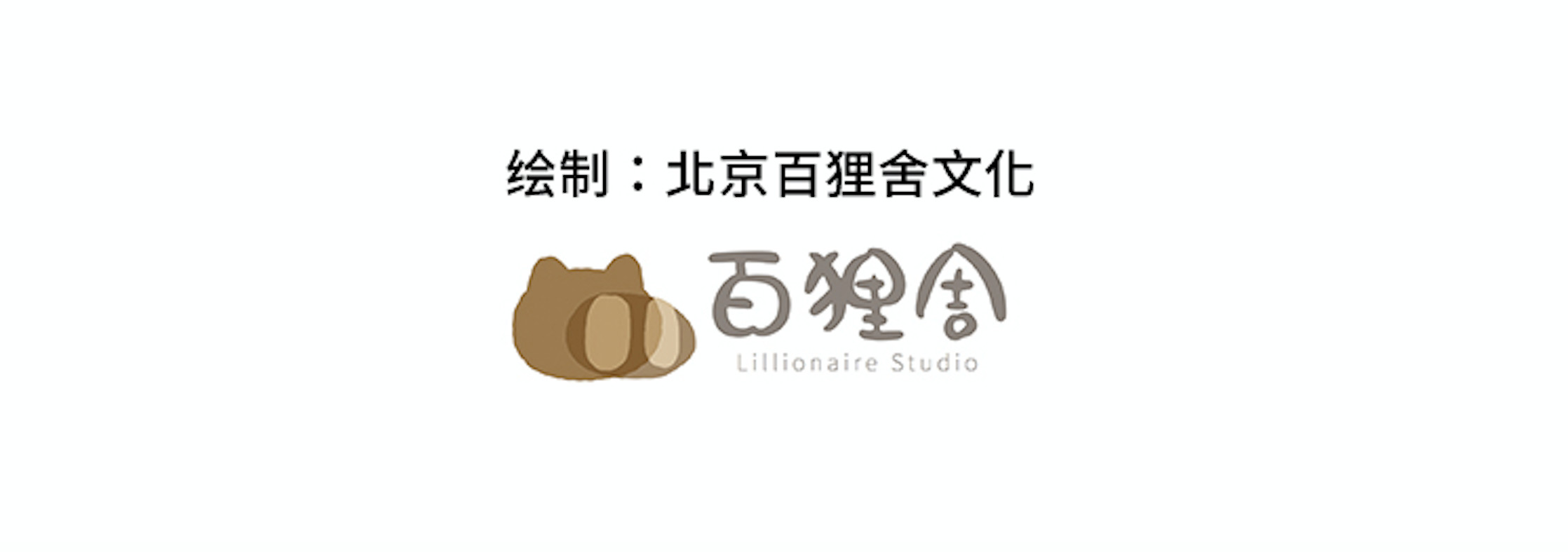 烤仔说