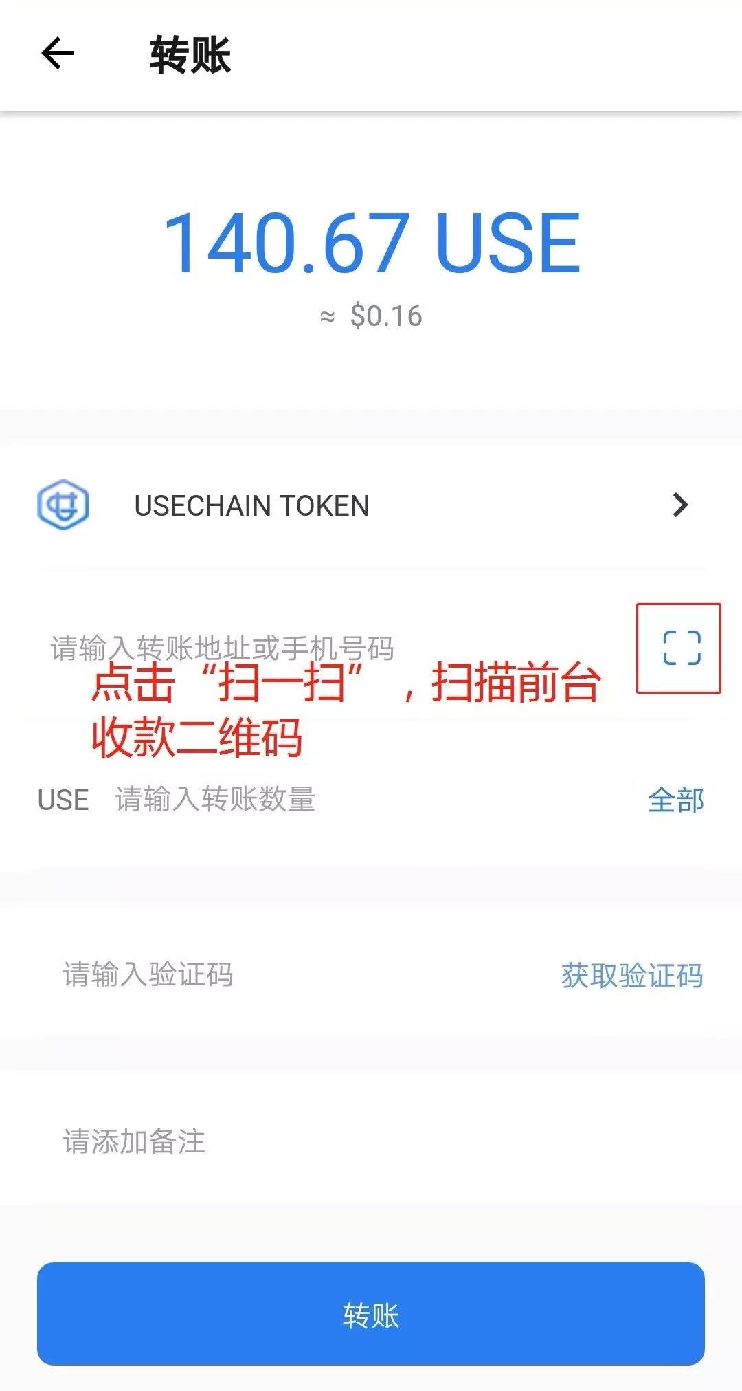 Usechain